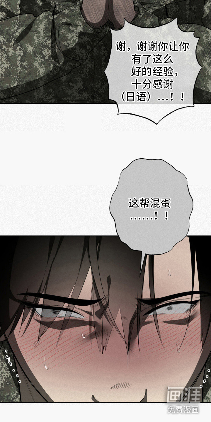 第10话10