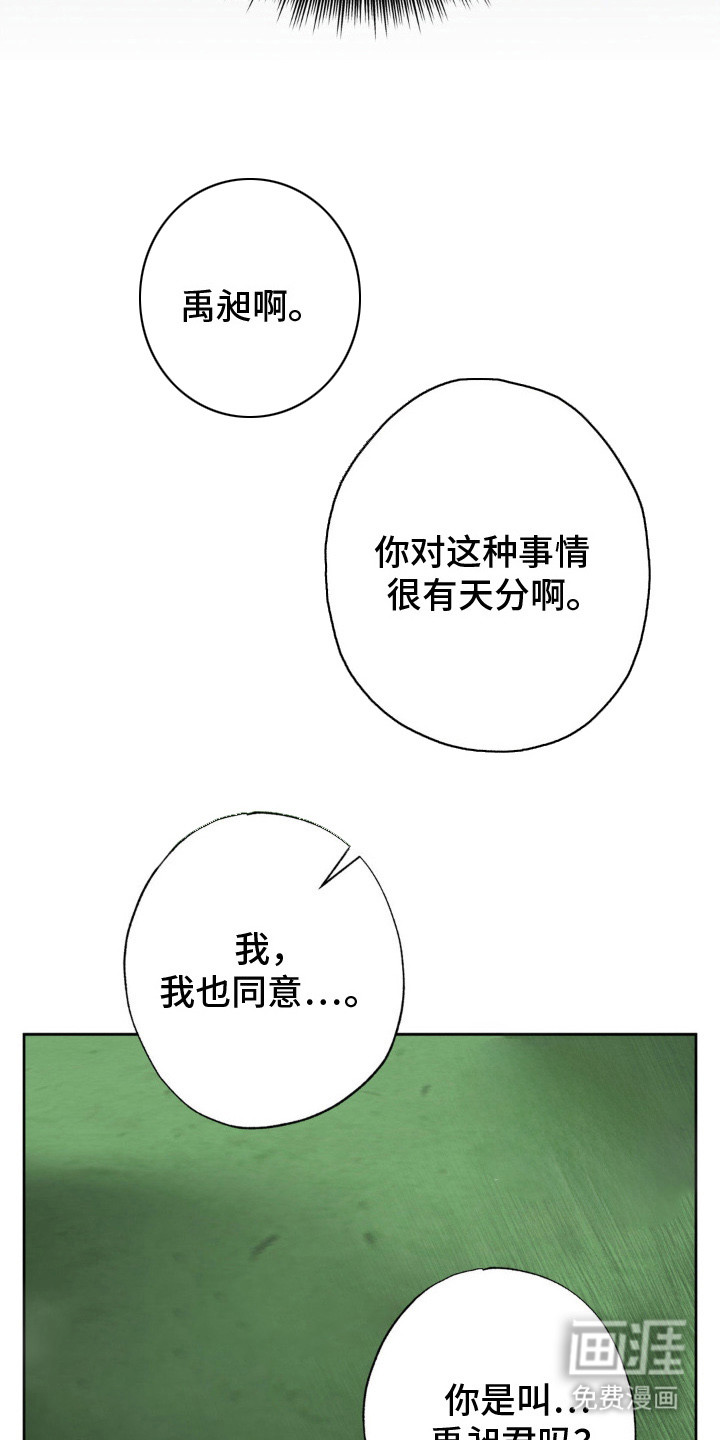 第10话15