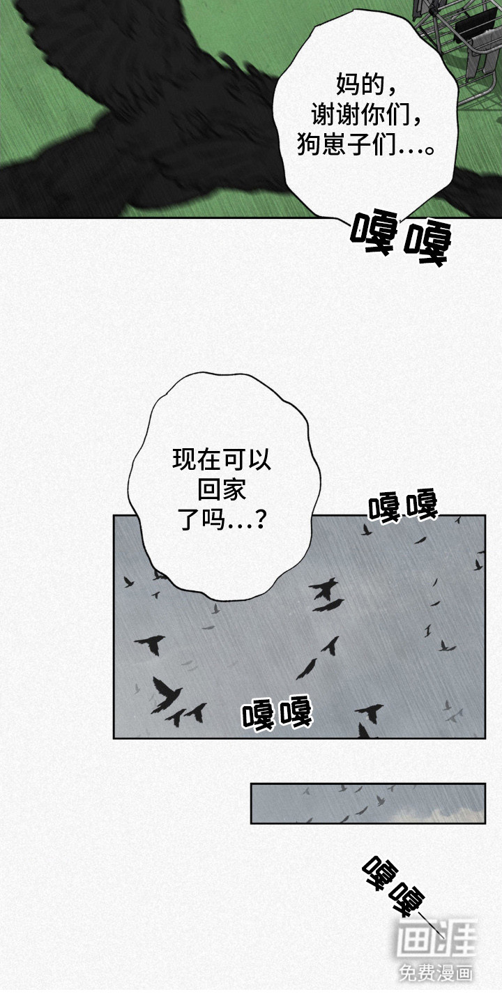 第10话18