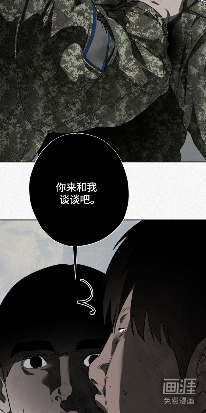 第10话2