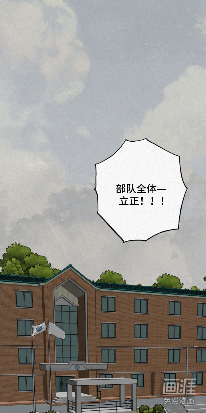 第9话7