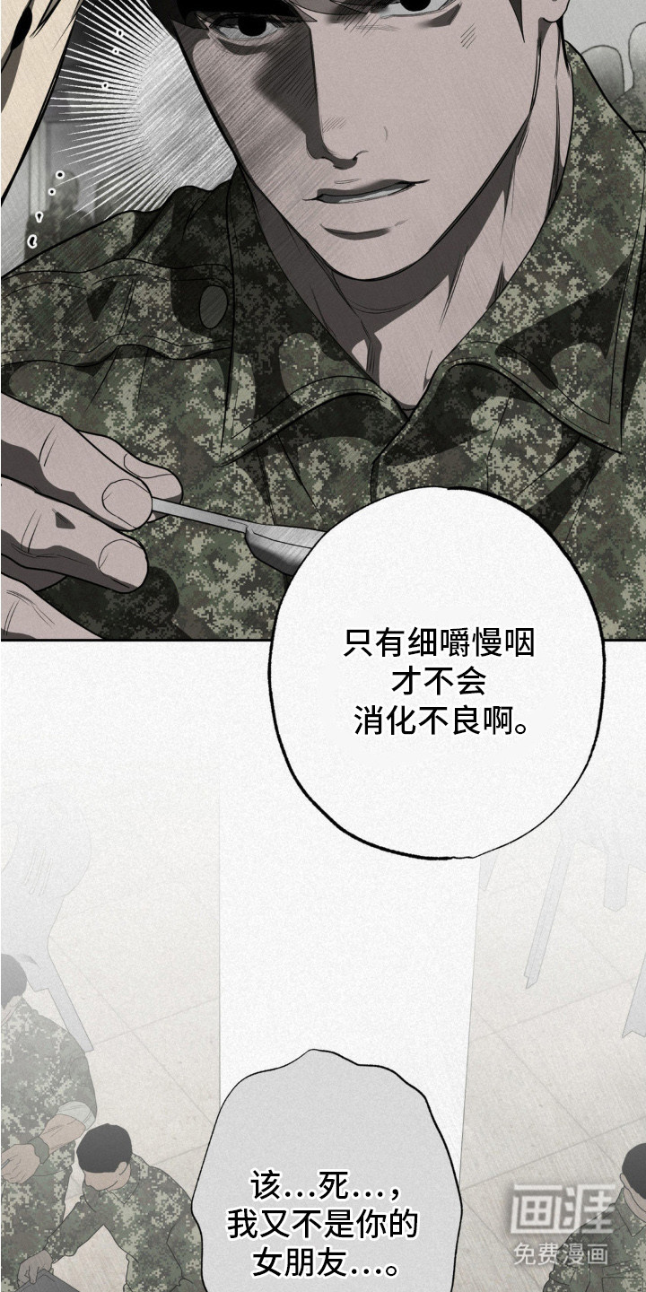 第9话14
