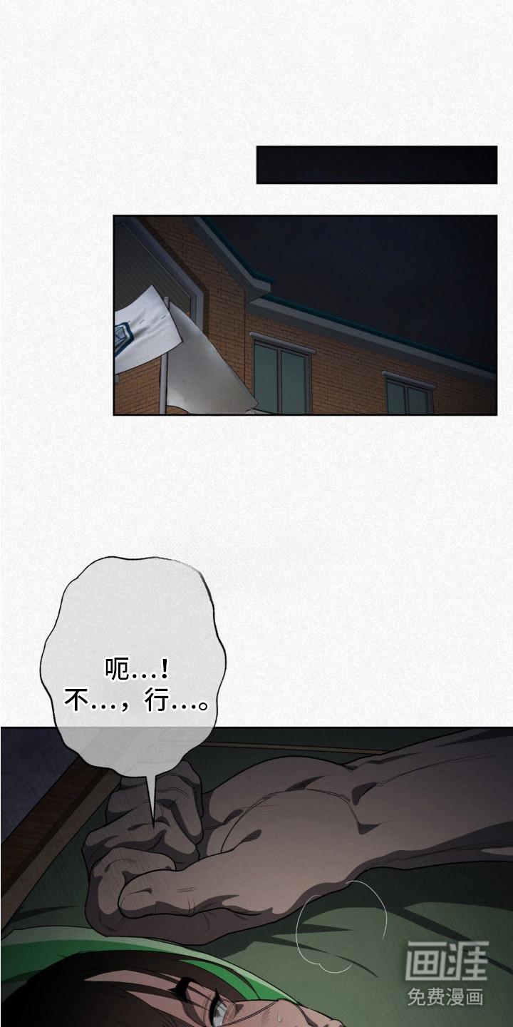 第9话0