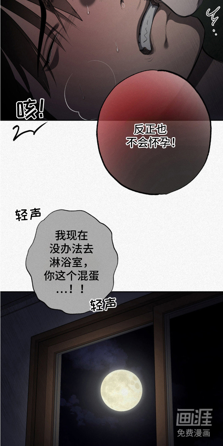 第9话2