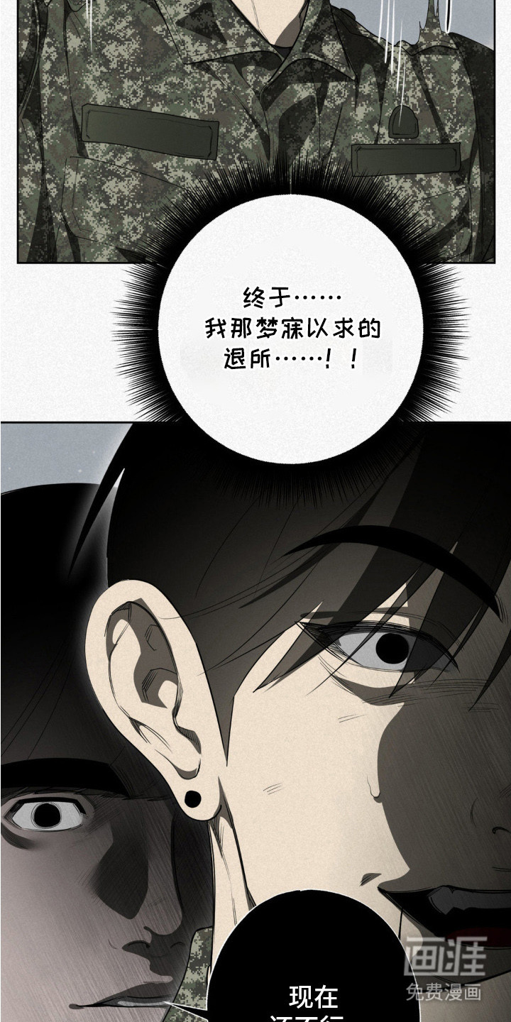 第9话9