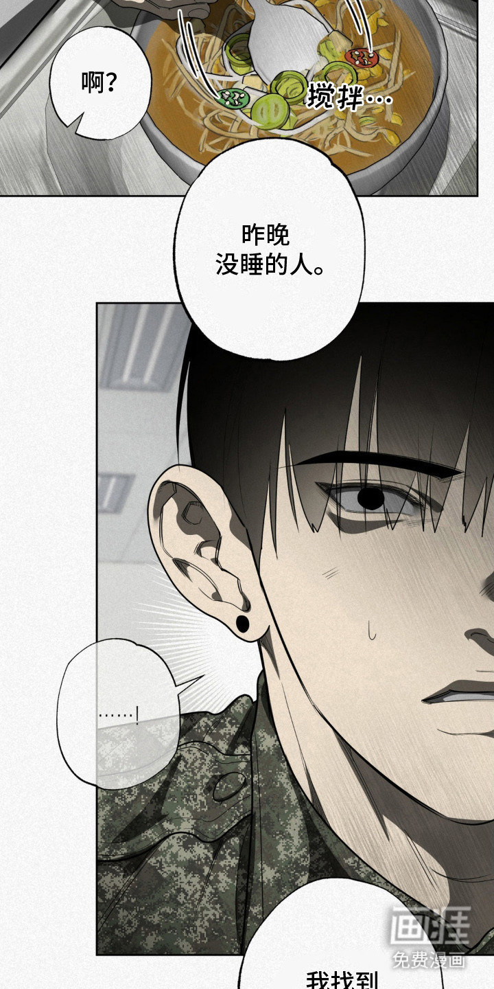 第9话16