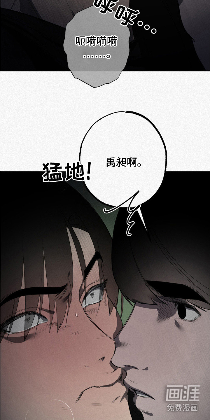 第9话4