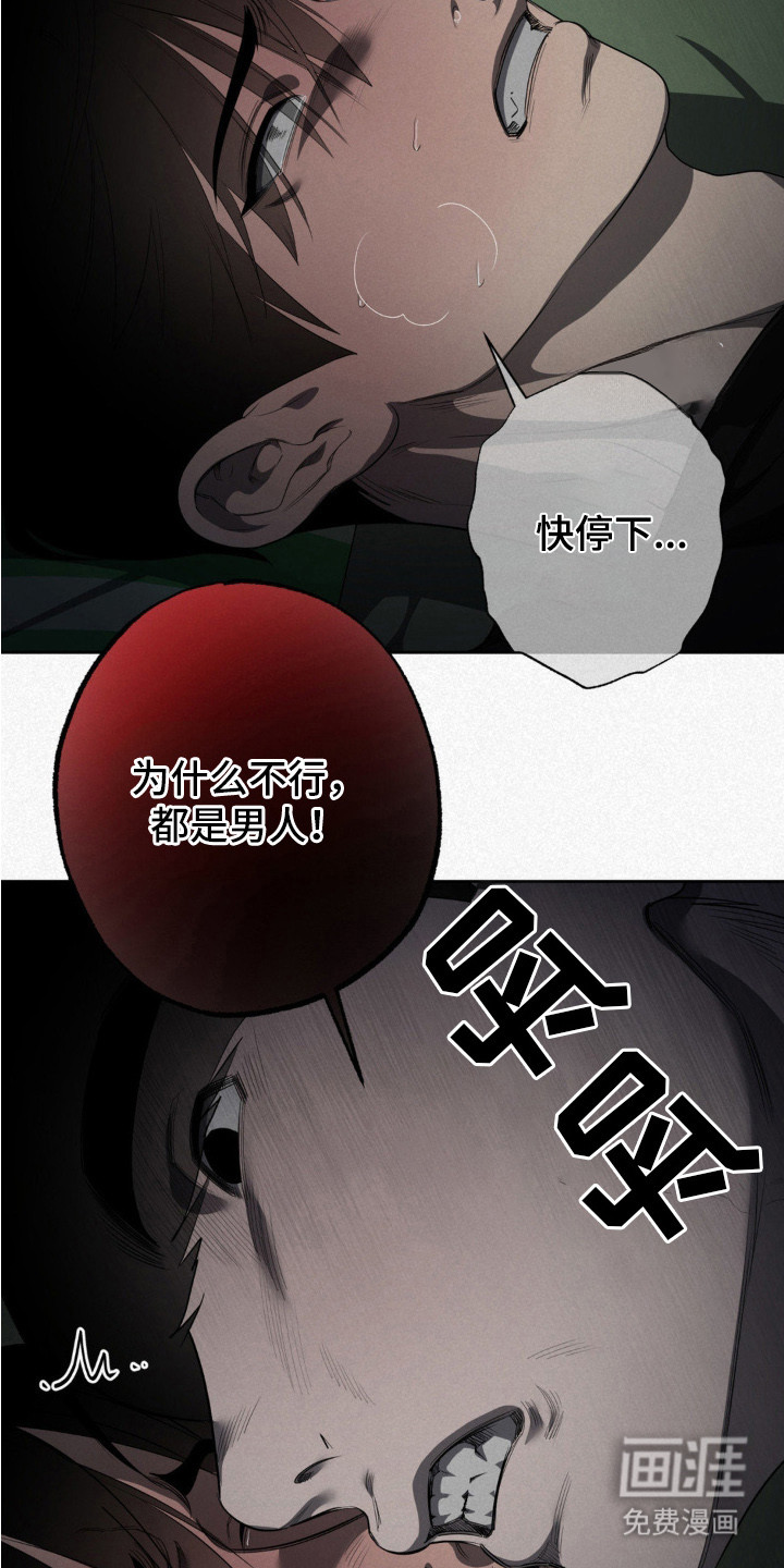 第9话1