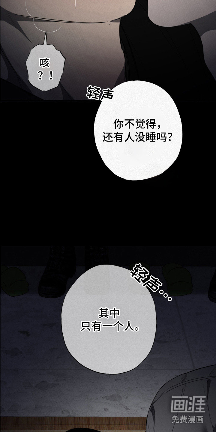 第9话5