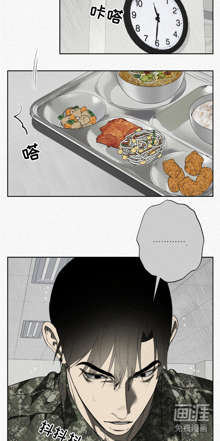 第9话12