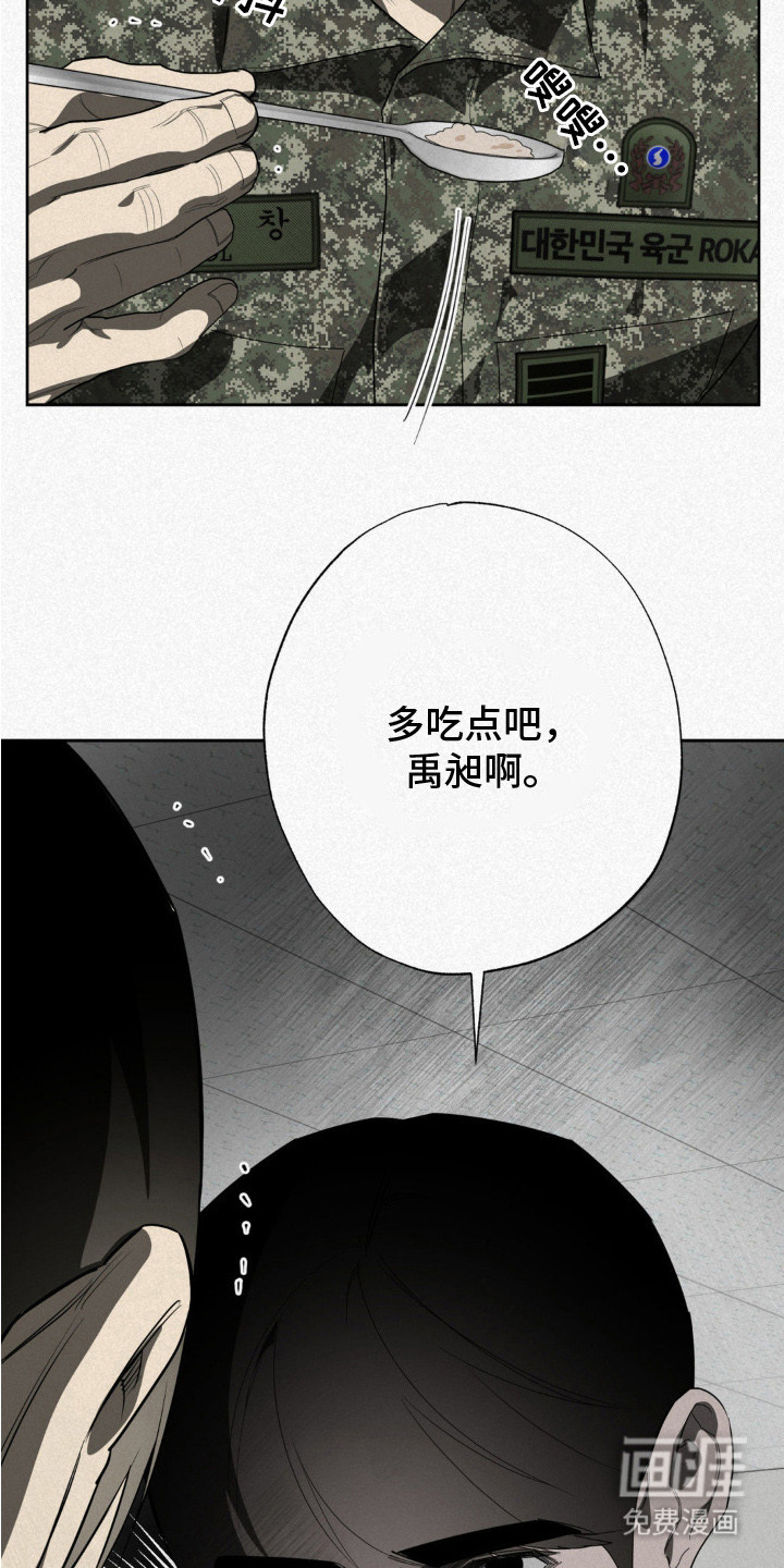 第9话13