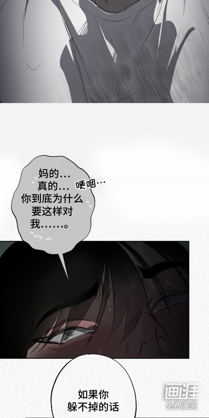 第8话13