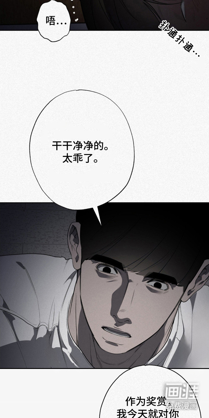 第8话8