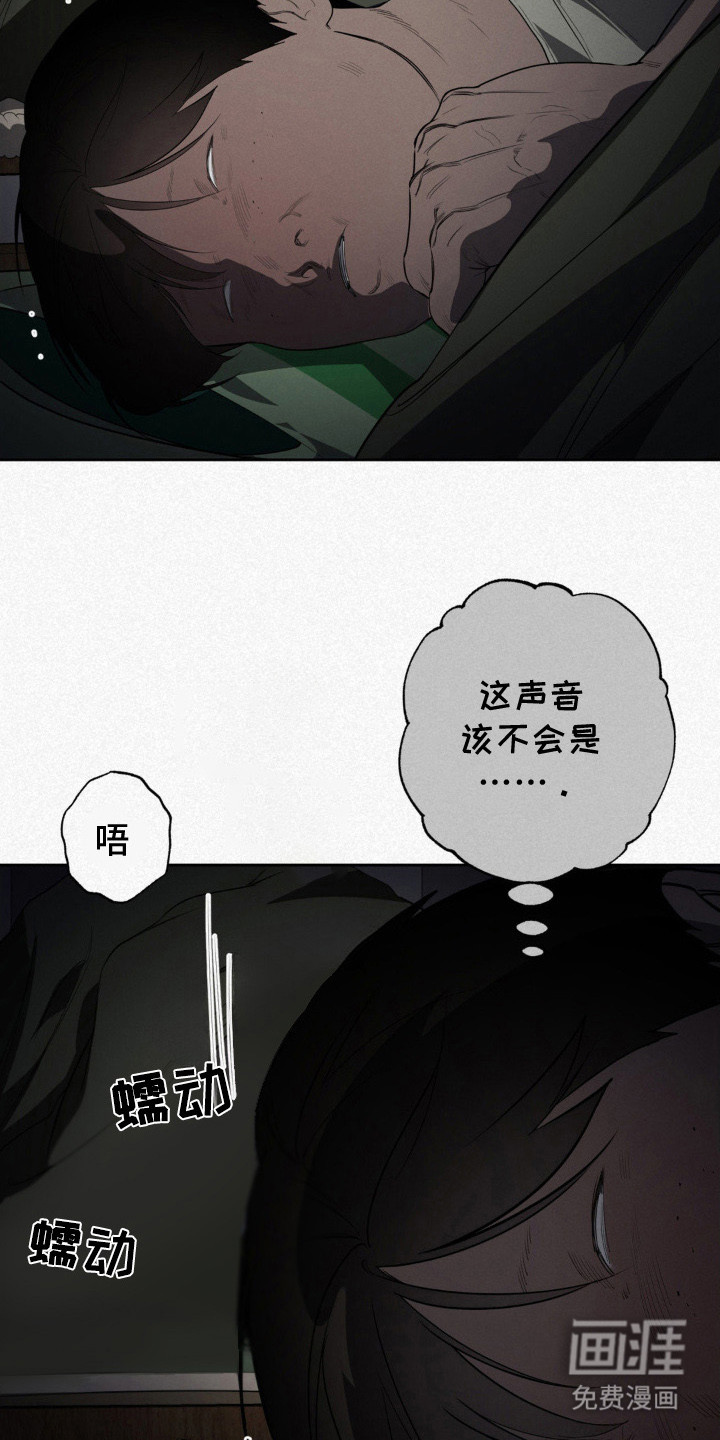 第8话7