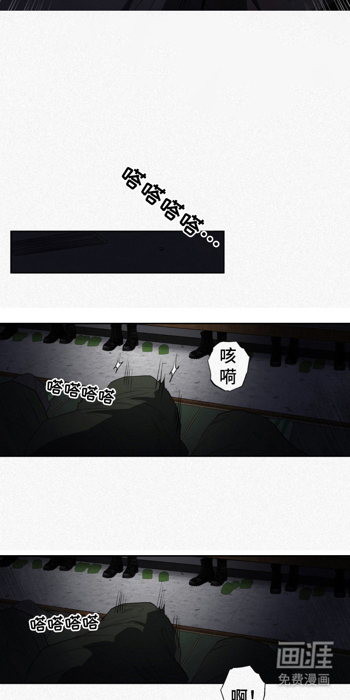 第8话16