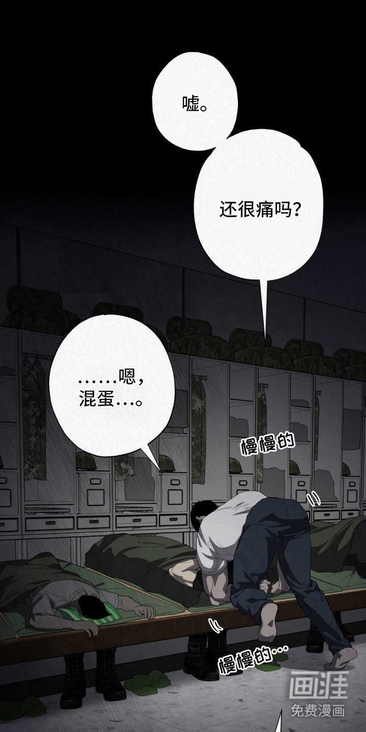 第8话3