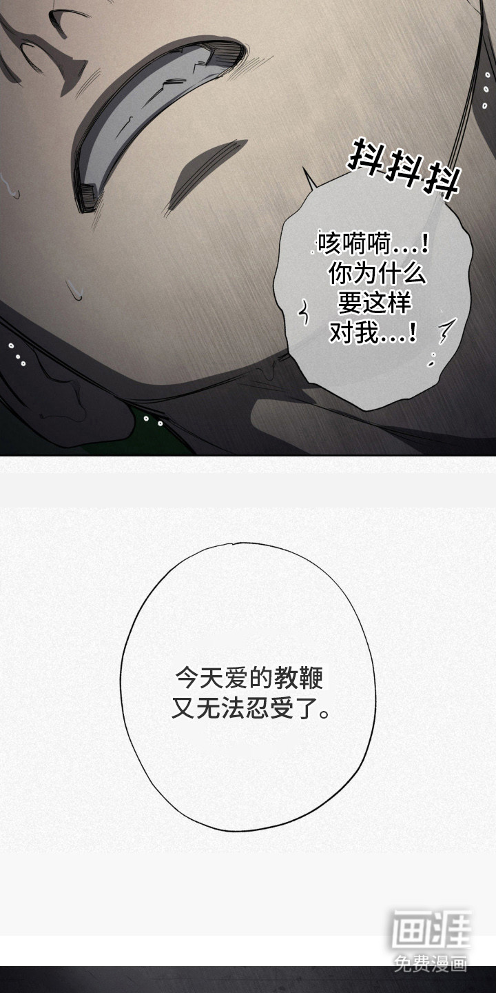第8话5