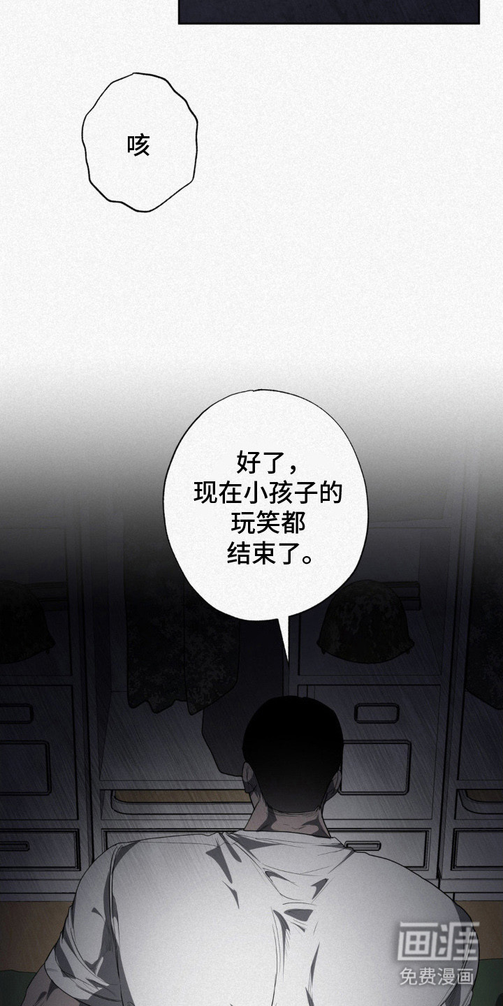 第8话10