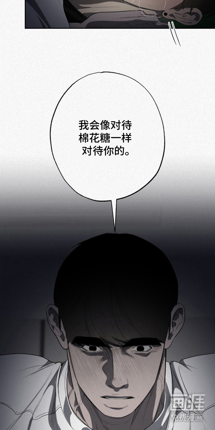 第8话12