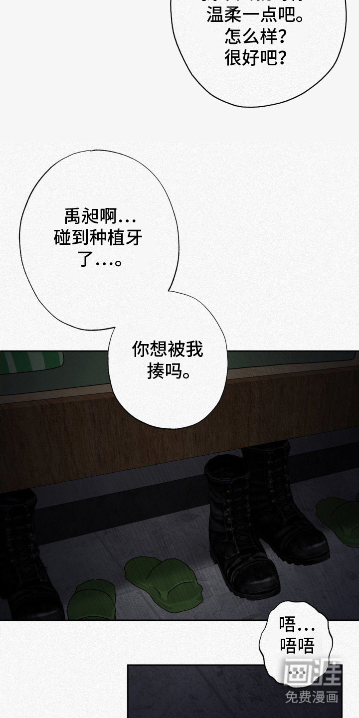 第8话9