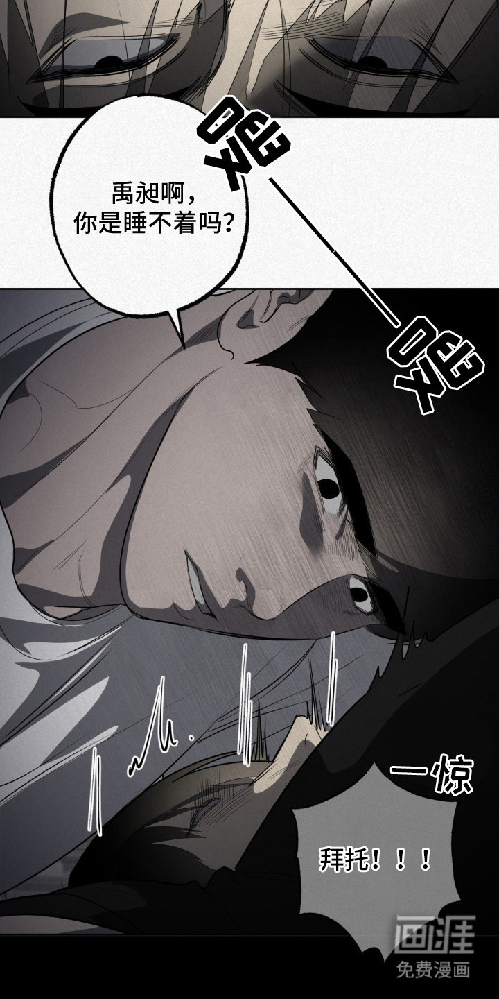 第8话2
