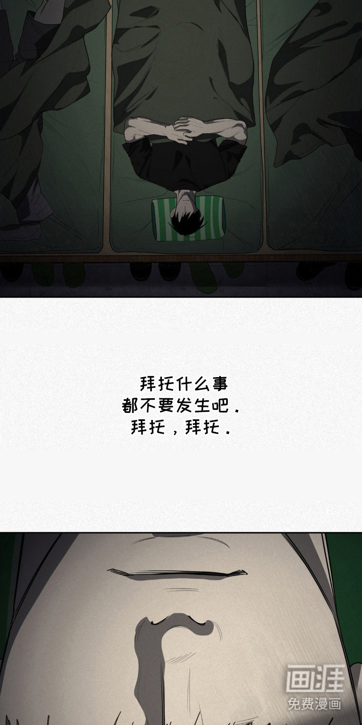 第8话1