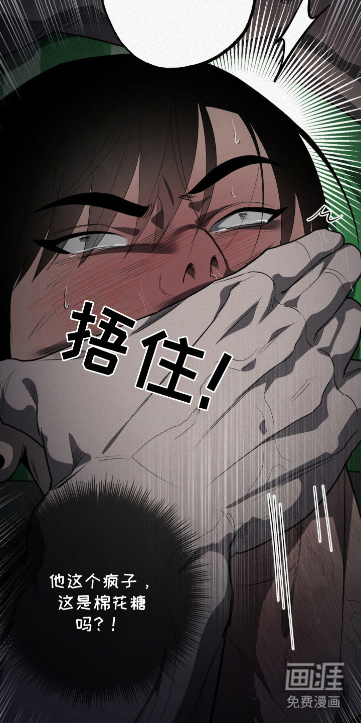 第8话15