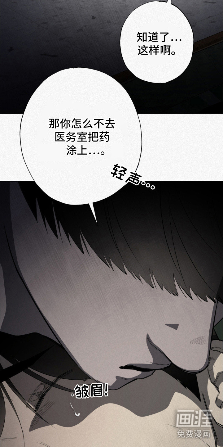 第8话4
