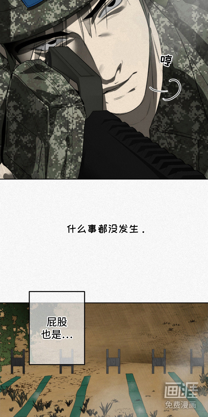 第7话2