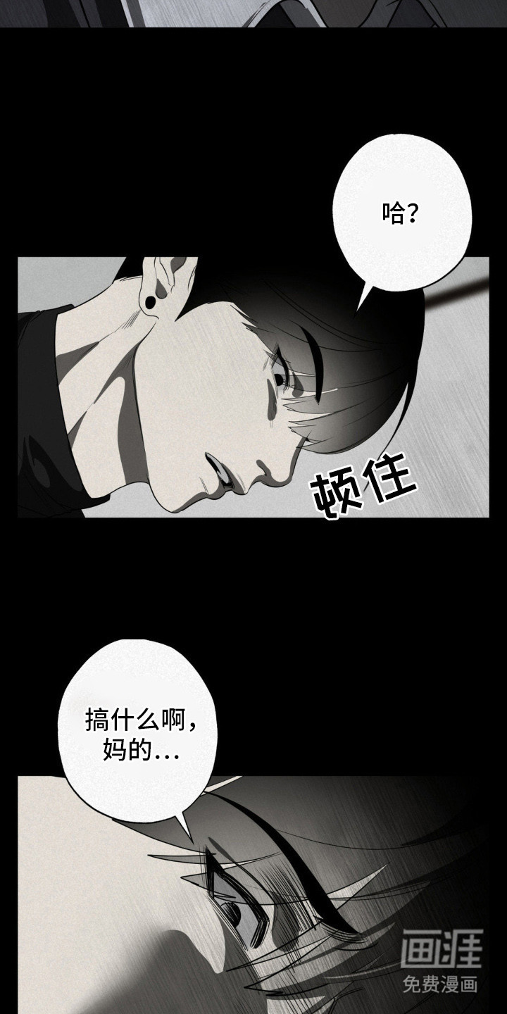 第7话12
