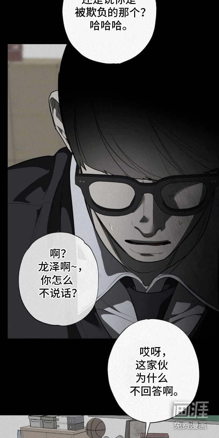 第7话9
