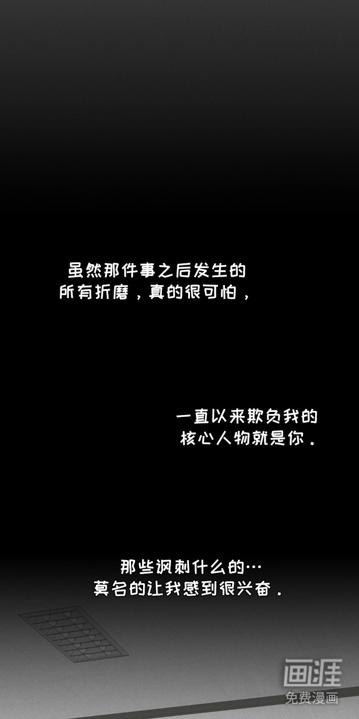 第7话6