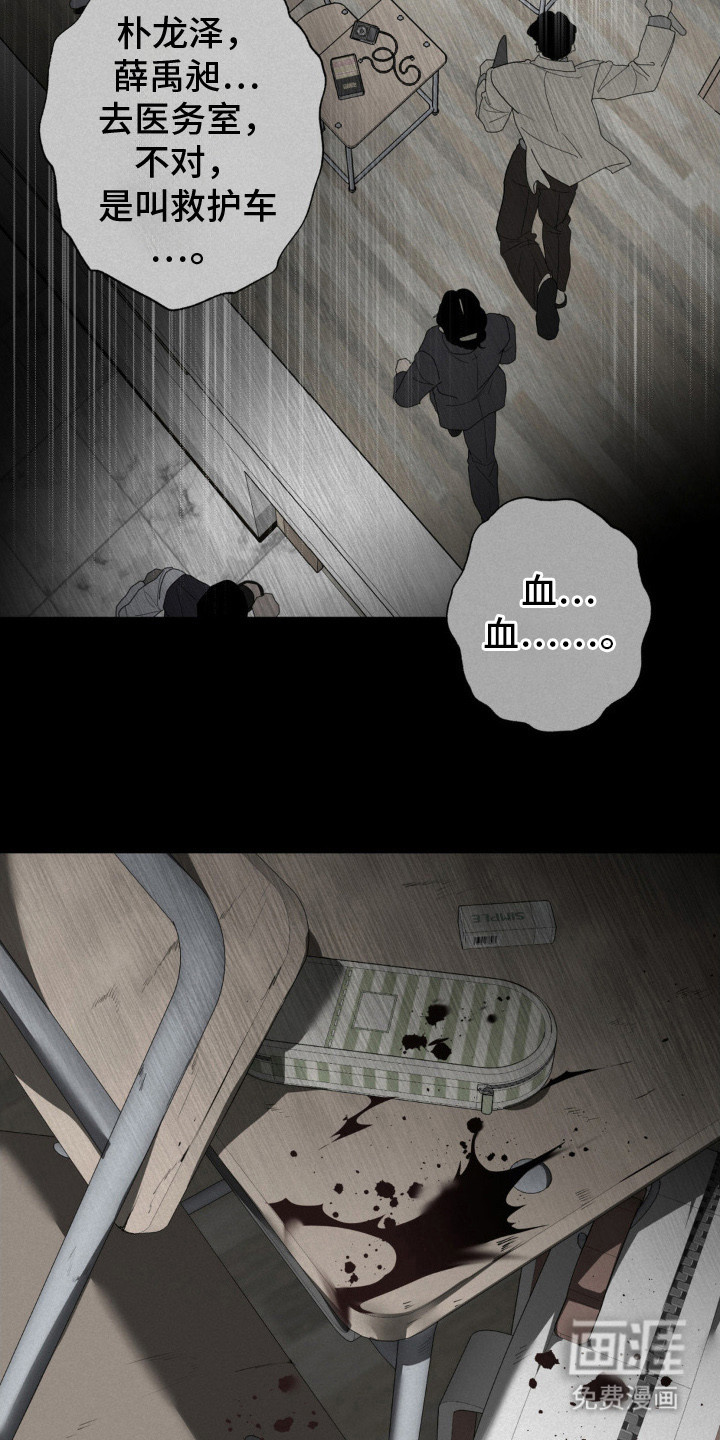第7话17