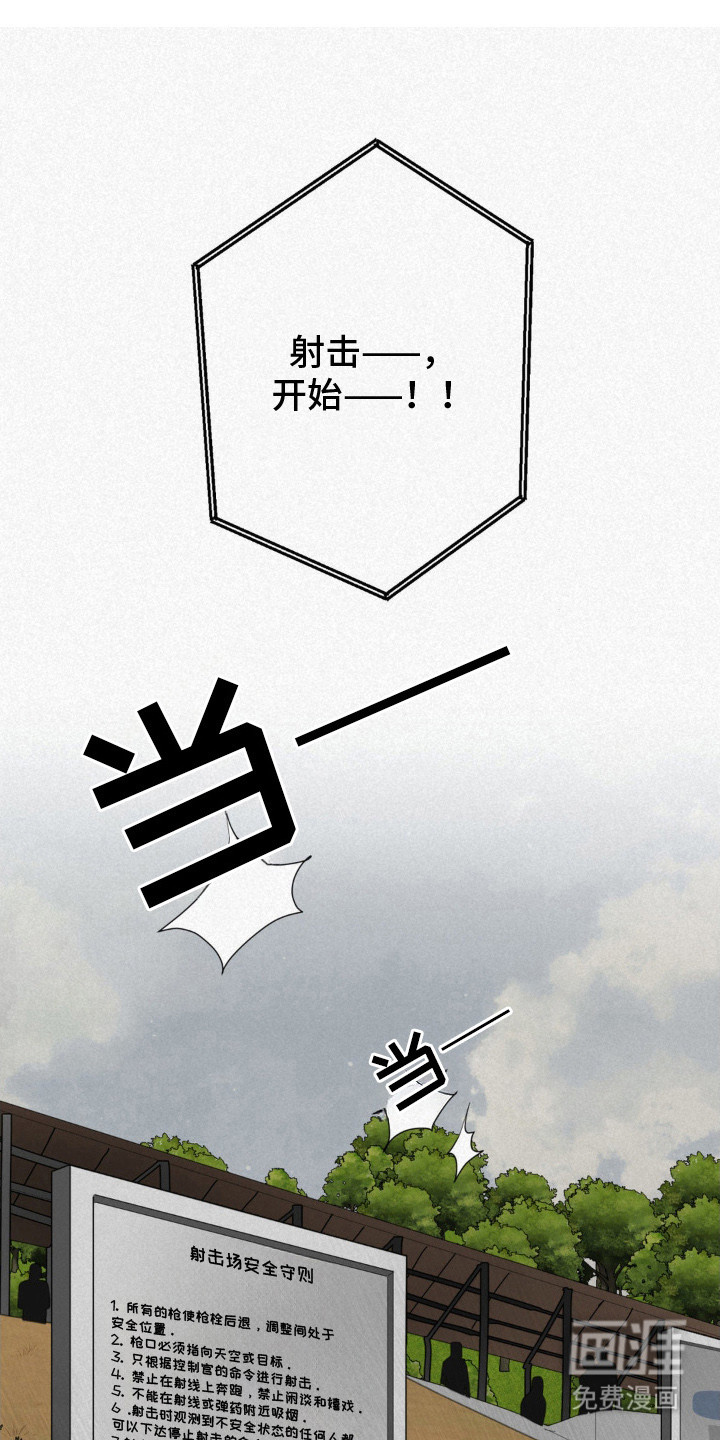 第7话0