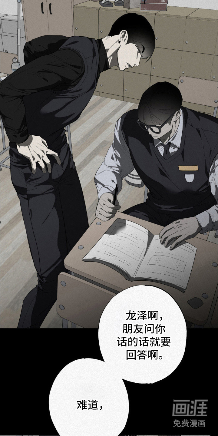 第7话10