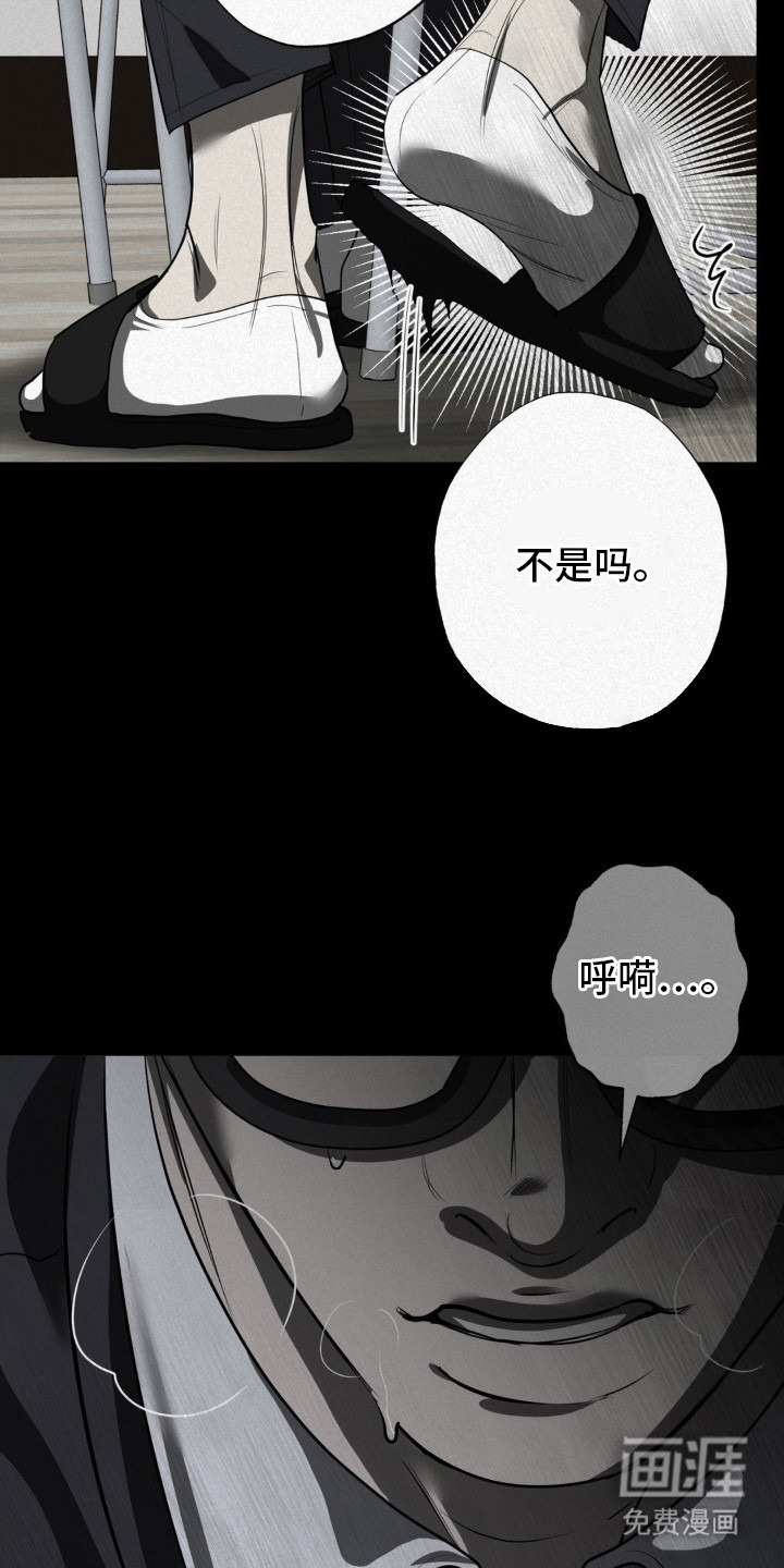 第7话11