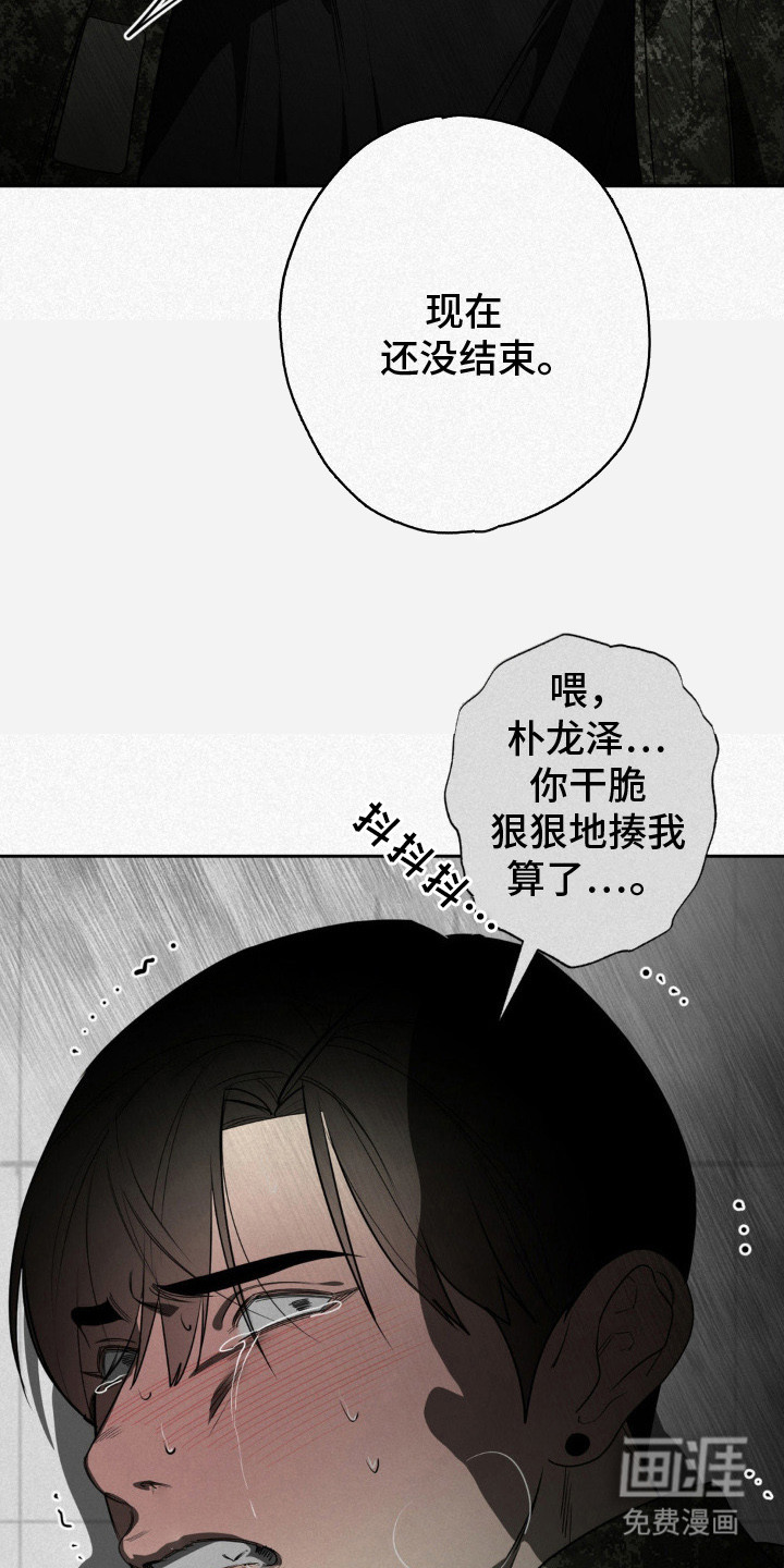 第6话3