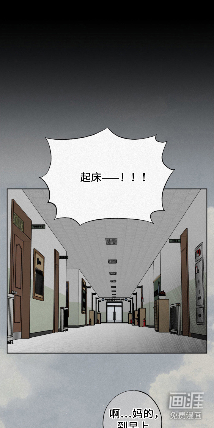 第6话14