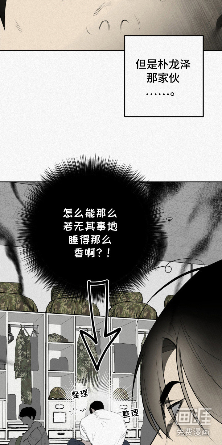 第6话17