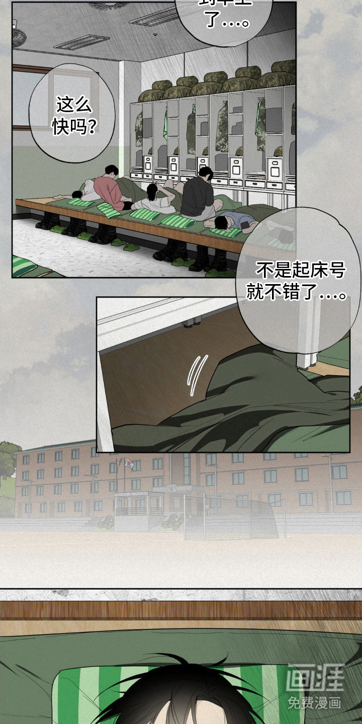 第6话15