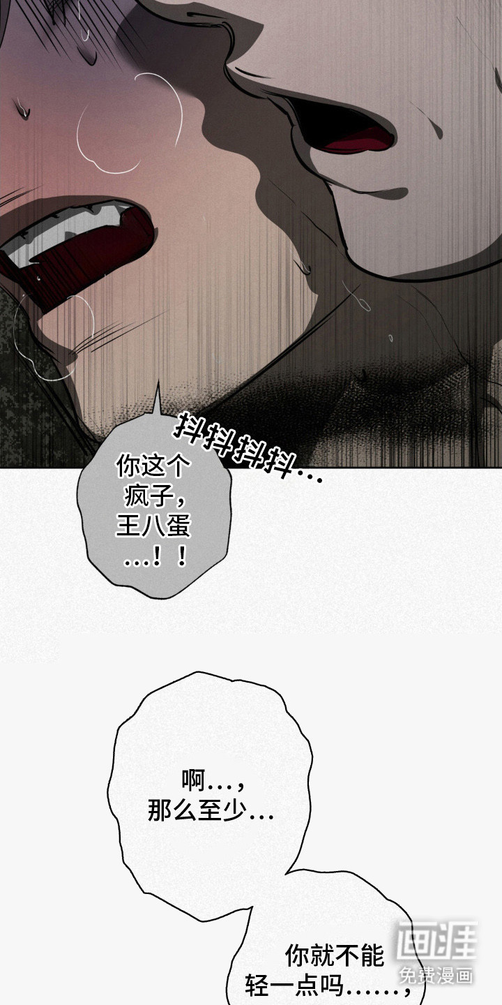 第6话6