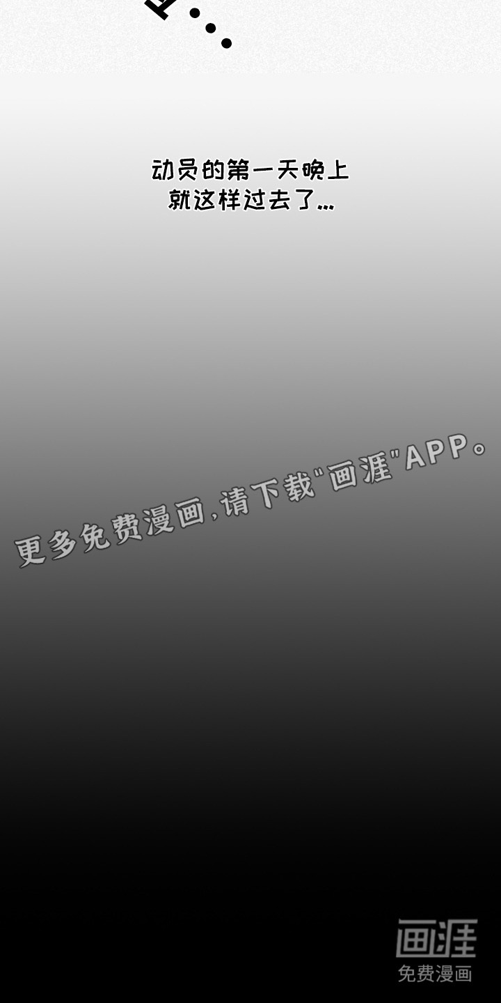 第6话13