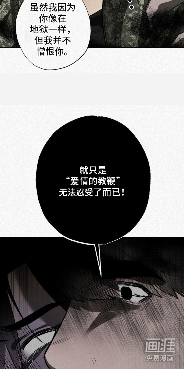 第6话5