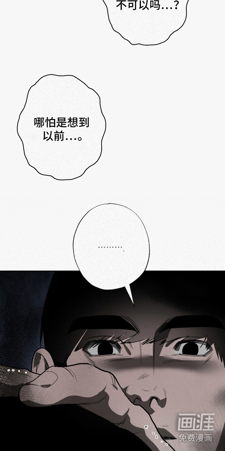 第6话7