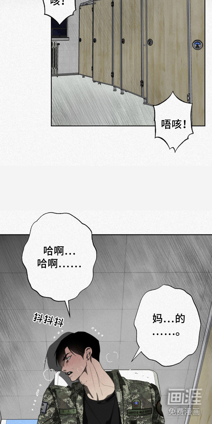 第6话1