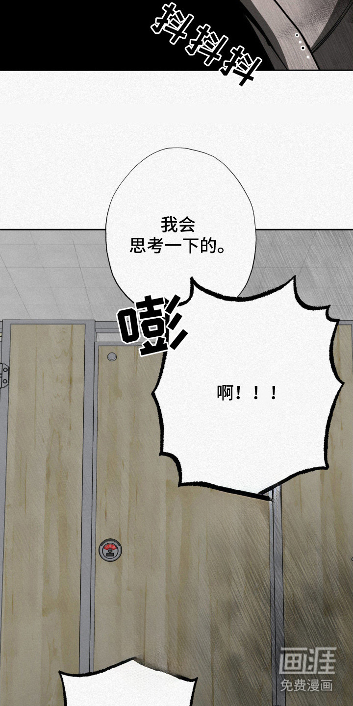第6话8