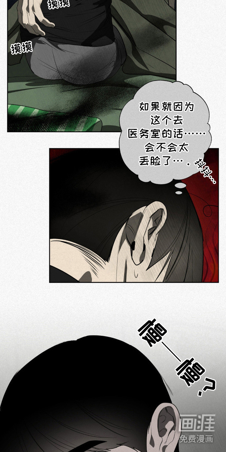 第6话19