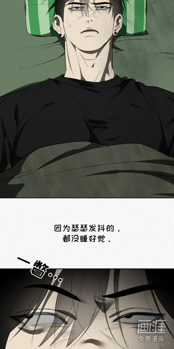 第6话16