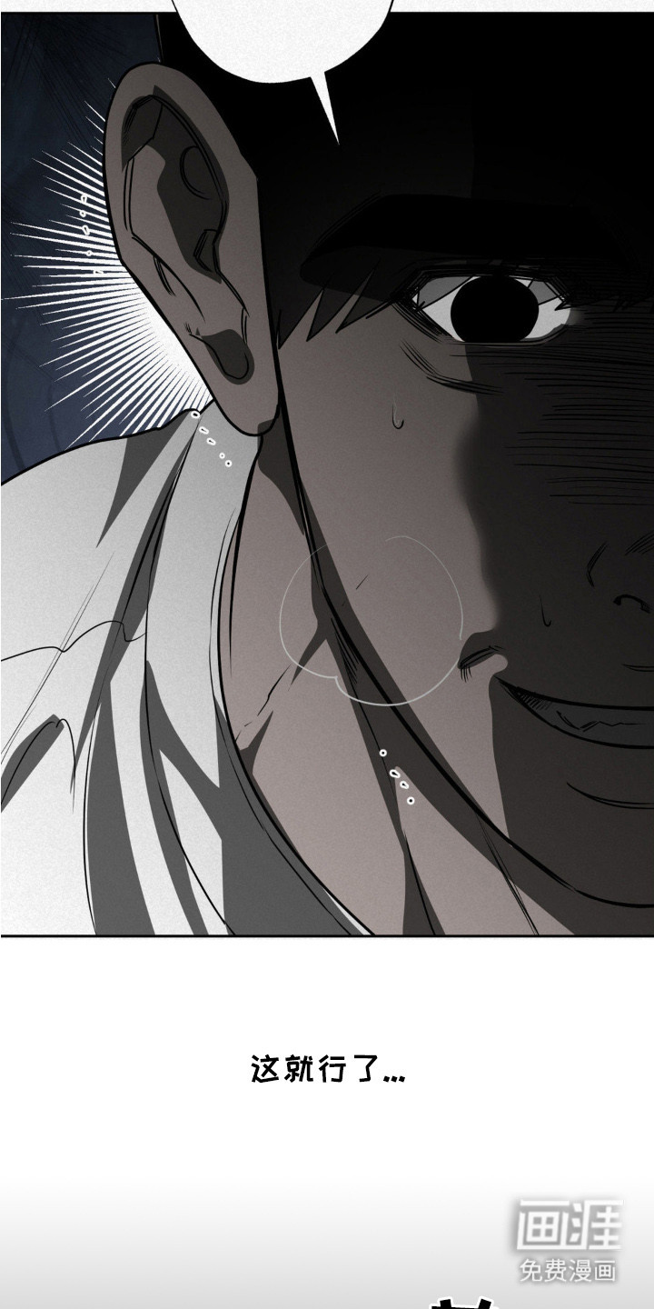 第5话6