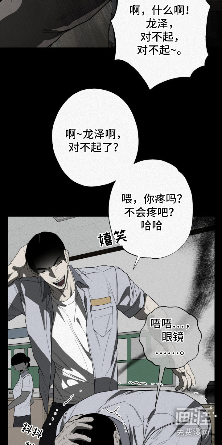 第5话12